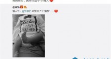 张歆艺产子怎么回事 袁弘自称多了个情敌张歆艺回应亮眼