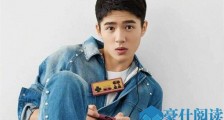 刘昊然延期毕业怎么回事 详情起底网传其留级原因引热议