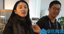 袁巴元回应点赞 直指张雨绮方买热搜具体回应全文曝光