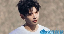 姚弛解约麦锐娱乐 小哥哥解约原因及现任经纪公司是什么