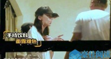 黄圣依遭神秘男搂抱 老公杨子看到这个画面会怎么想