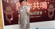 马蹄露希望小学 马蹄露在内地捐了多少所学校捐那了