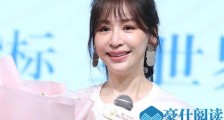王心凌回应变脸质疑 3年里3次回应整容风波也是无奈
