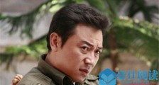 张晞临主演的电视剧有哪些 张晞临在人民的名义中饰演谁