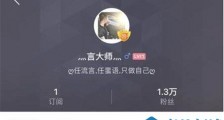 虎牙言大师真实身份是什么 言大师和莫妮卡是什么关系