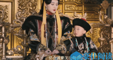 建党伟业范冰冰镜头被删 一剪没详情经过原来系这样的