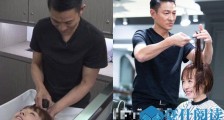 刘德华为鲁豫剪发 这些艺人进圈前的职业令人想象不到