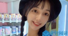 吴亦凡绯闻女友黑料是真的吗 鹿依“三没”回应绯闻恋情
