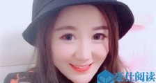 快手温柚多少岁 快手温柚个人资料曝光真实姓名叫什么