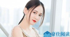 陈乔恩过敏怎么回事 满腿红疹触目惊心网友为其出谋划策