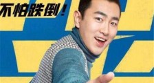王彦霖退出跑男怎么回事 王彦霖中途走了是真的吗