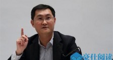 李欢撞脸马化腾 帅气清瘦李欢为戏增肥被误认成马化腾