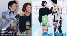 李鸿其姜佩瑶在一起了吗 这些也太甜了戏里戏外都是恋人?