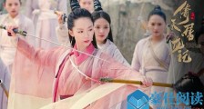 陶珞依哪年出生的 详细资料被扒出演新版丁敏君受关注