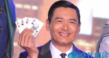周润发捐56亿真相曝光 这样的行为让我们无言以对【图】