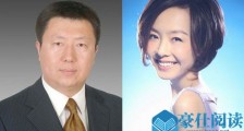 鲁豫回应出轨阿云嘎 两人疑似被曝大量恋爱证据令人吃惊