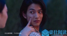 渡边圭祐怎么去拍摄的 扒一扒其鲜为人知的背景八卦