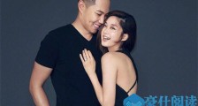 岑丽香产子 儿子名字曝光其老公出手阔绰送豪宅