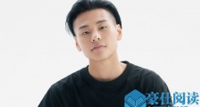 这就是街舞2小明淘汰了吗 小明个人资料及老婆照片曝光