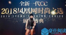 陈志朋塑料膜外套什么梗 陈志朋再现辣眼造型令人直呼要洗眼【图】