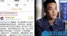 曾志伟儿子点赞咋回事 曾国祥点赞蓝洁瑛去世微博激起千层浪【最新】