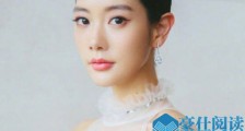 李成敏的老公长什么样 圈外老公身份大揭秘令人想象不到