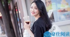 许馨文个人资料 学霸许馨文背景被揭后台很强大男友是谁【最新】