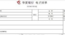 周杰伦昆凌夫妇捐款300万元支援湖北防疫一线