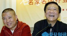 郭德纲师傅是谁 他跟于谦师傅是同一个人吗