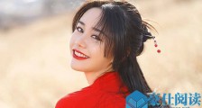 吐槽大会邱意浓哪一期 晶女郎性感照曝光邱意浓为何改名