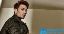 李光洁的脸怎么了 李光洁脸好长而且有疤是怎么回事