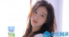 公众人物刘露什么梗 女星刘露一夜成名其私照被扒