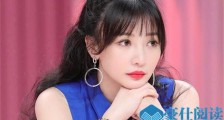 柳岩自曝曾被求婚详情内容揭露 虽曾被伤害但依旧相信有真爱