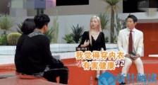 雪莉回应不穿内衣 现场列举三大原因很想打破固有思维