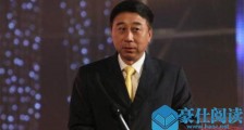 冯巩为什么不上春晚 冯巩不上春晚原因被揭意想不到