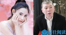 彭小苒冯小刚什么关系 东宫女主彭小苒被挖出惊人黑历史