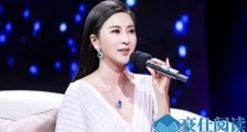歌唱家伊丽媛年龄多大 高颜值高学历的伊丽媛结婚了吗