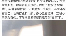高晓松发文谈腕儿与明星疑内涵肖战,流量明星变流星王思聪都排队吃瓜