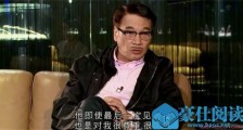 吴孟达现在过得怎么样 现状曝光首谈与周星驰友情让人感慨