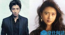 工藤静香木村拓哉结婚照 木村拓哉怎么认识的工藤静香