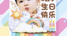 黄圣依小儿子庆生 黄圣依小儿子2岁萌照曝光竟长这样