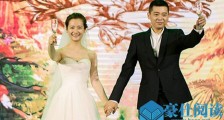 沈陶然林继东结婚照 荧屏情侣成真夫妻揭两人相爱过程