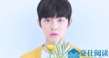 YEONJUN个人资料 防弹师弟惊艳长相及资料让其承包热搜