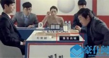 张艺兴翻白眼朴宝剑怎么回事 张艺兴不理朴宝剑真的吗【图】