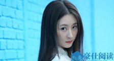 吕星辰比基尼 金爵影后吕星辰父母是谁妈妈照片曝光