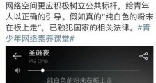 pgone为什么被禁 pgone的歌被下架他竟做出这样的事情