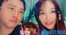 吴佩慈回应男友恋情 林允纪晓波这波瓜是怎么传出来的【最新】