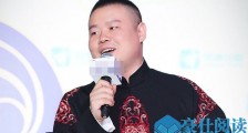 岳云鹏回应本名怎么回事 四字回应本名岳龙刚获本尊认证