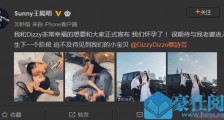 王阳明老婆怀孕 蔡诗芸宣布喜讯新晋奶爸宝妈甚是甜蜜