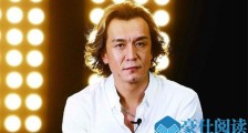 李咏去世仍任股东是怎么回事 具体详情内容大曝光